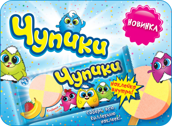 Летняя новинка - эскимо "Чупики"!