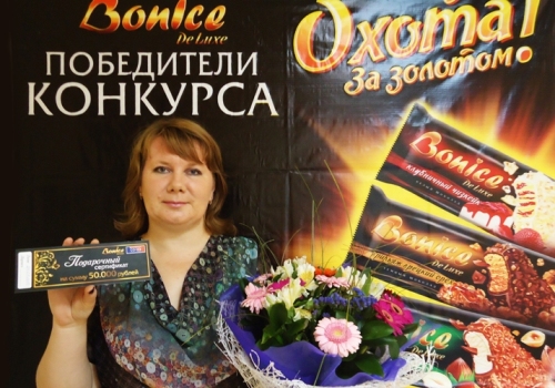 Победители Акции "Охота за золотом"