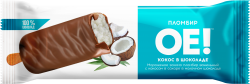 Эскимо "ОЕ!" кокос в шоколаде