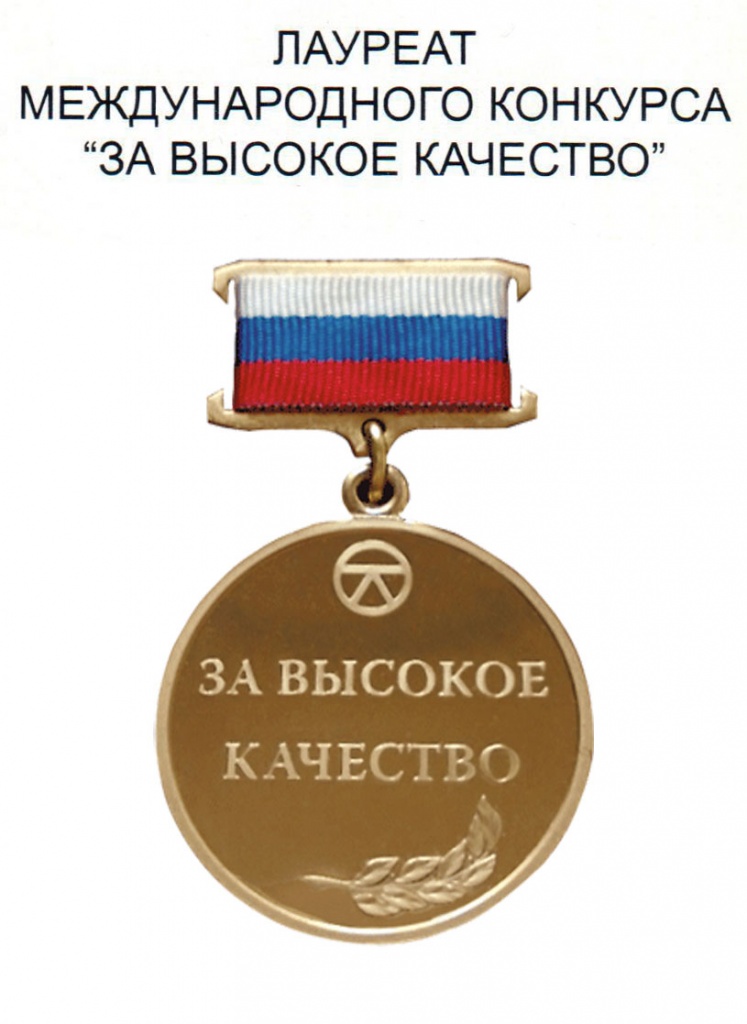 медаль.jpg